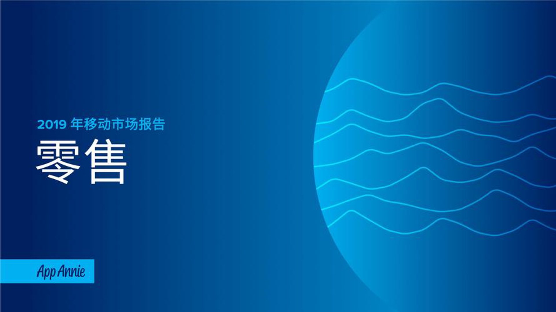 沈泰农产品