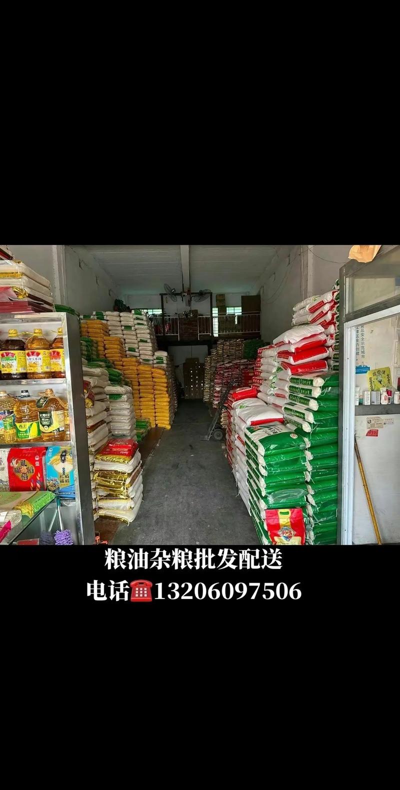 杂粮批发:新机遇与挑战并存